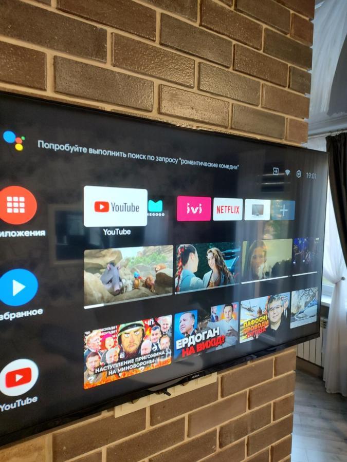 Просторі Lux Апартаменти На Центральному Проспекті, Великий Smart Tv,Преміум-Підписки Youtube Та Онлайн-Кінотеатрів , Кавомашина, Відкритий Балкон, Звітні Документи Krivoy Rog Εξωτερικό φωτογραφία